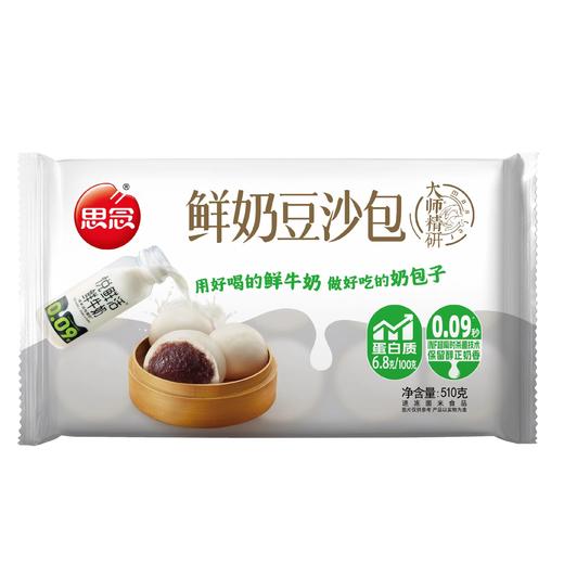 思念 大师精研鲜奶豆沙包 510g/袋 商品图0