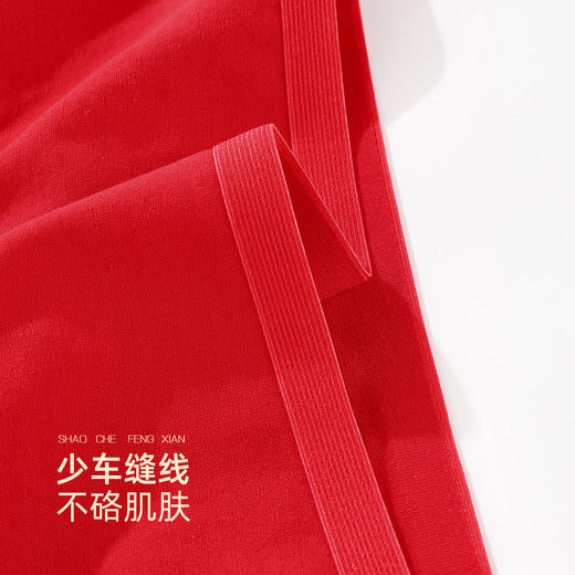 雅黛丽本命年大红色内裤女纯棉全棉裆2025新款结婚新婚女生三角裤 商品图9