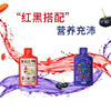 沃福百瑞星杞几红黑1+1枸杞原浆 商品缩略图4