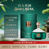 53°容大酱酒全坤沙500ml 商品缩略图0