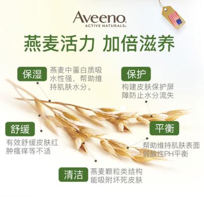 【MDL】艾惟诺润体乳无香型354ml*2 商品图4