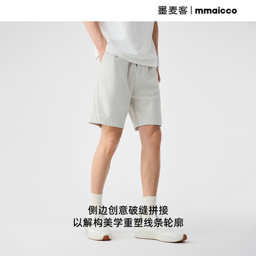 墨麦客松紧腰抽绳针织五分裤男2025夏季新款微弹直筒休闲短裤男潮 商品图3
