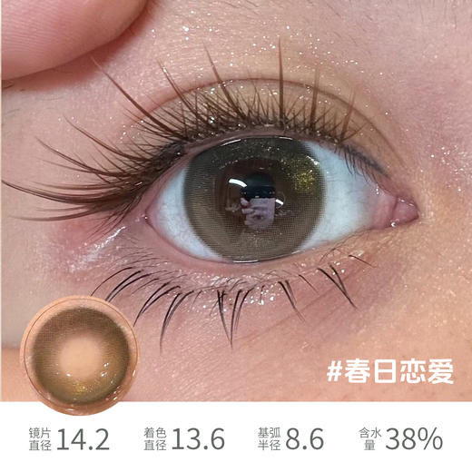 Breeze 古巴哈瓦那&北海道情书&马尼亚极光&西班牙薄荷 商品图4