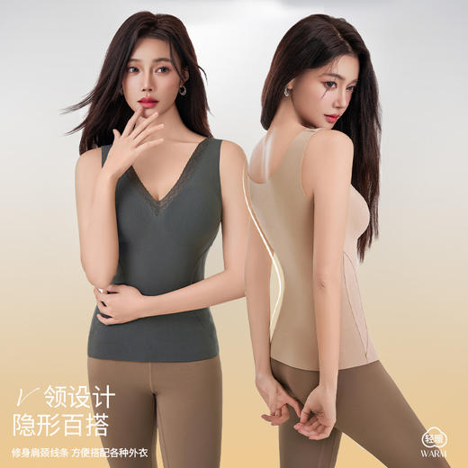 【蓄热养肤❗性感V领保暖背心】舒适裸感背心，聚拢显胸，微塑收腰纤细曲线，内养外暖，简约百搭轻塑型保暖马甲外穿背心QQ 商品图3