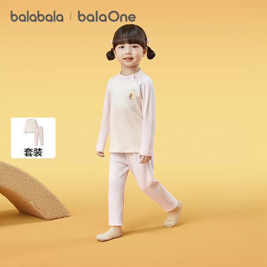 巴拉巴拉balaOne女童内衣套装儿童2件套新款童装2025秋冬发热打底 商品图0