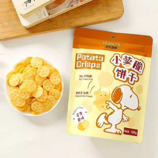 花生漫画史努比小薯脆饼干薯香原味108g 商品图0