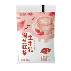 新希望 南山锡兰红茶调制乳 160ml/袋