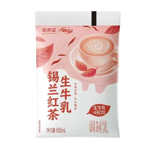 新希望 南山锡兰红茶调制乳 160ml/袋 商品图0