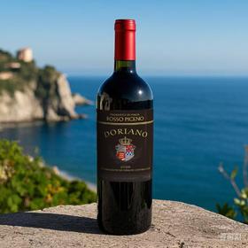 【买一送一】唯意一号 多里亚诺干红葡萄酒 14度 750ml