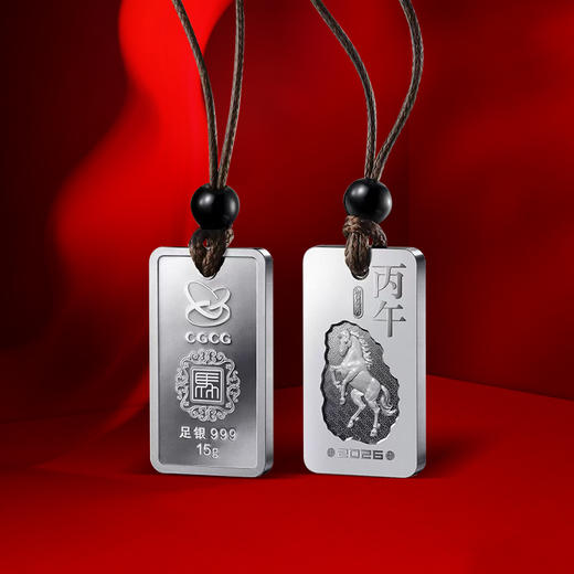 【中国金币】马年生肖银条！重磅首发！ 商品图1