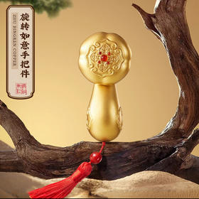 优选丨朱炳仁铜  转转福来手把件