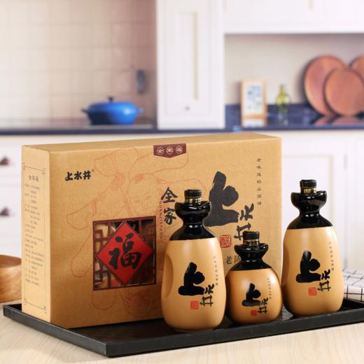 山西上水井全家福十年陈酿老陈醋礼盒装1150ml 山西特产 商品图1