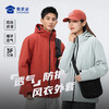 【防泼水透湿户外风衣外套】男女同款户外登山服休闲长袖外套连帽宽松长袖上衣WT504 商品缩略图0