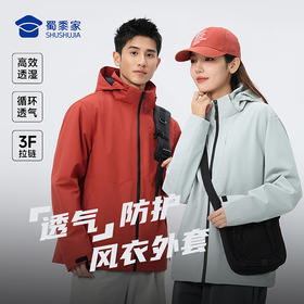 【防泼水透湿户外风衣外套】男女同款户外登山服休闲长袖外套连帽宽松长袖上衣WT504