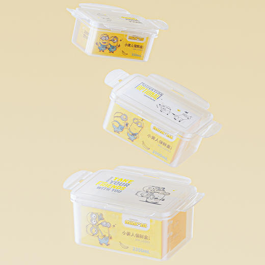 小黄人炫彩保鲜盒三件套MN-JSN03 商品图3