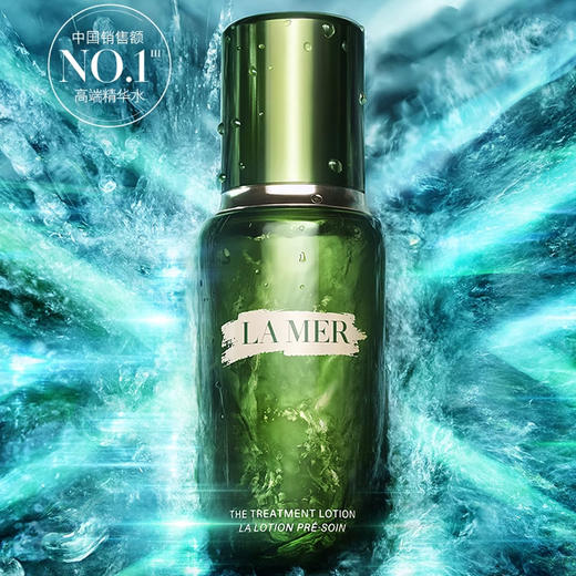 春季焕新【全球购】【礼盒礼袋】La Me海蓝之谜精萃水150ml+海蓝之谜精萃乳液125ml+海蓝之谜洗面奶30ml 商品图2