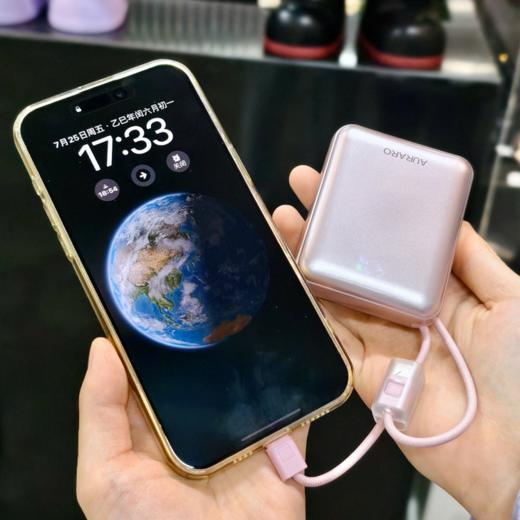 镜面超级快充移动电源 ， 航空品质防火材质，22.5W快充，枪灰色/玫瑰金色可选【G】 商品图0
