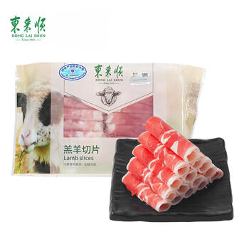 东来顺 内蒙古羔羊原切羊肉卷300g 火锅羊肉片 清真中华老字号 商品图4