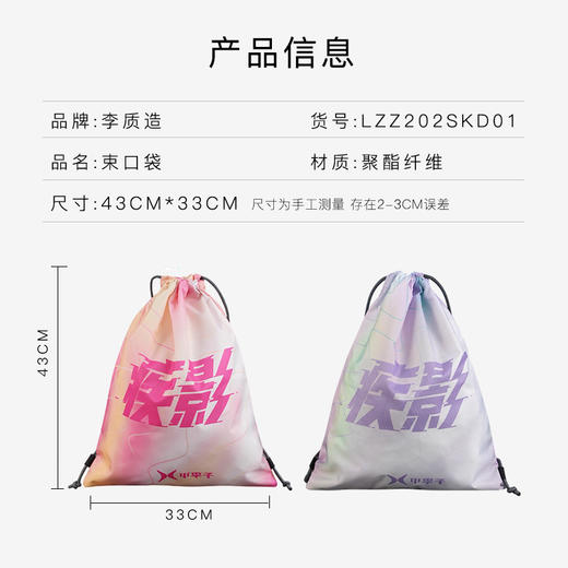 李质造收纳袋OFK05049 商品图3