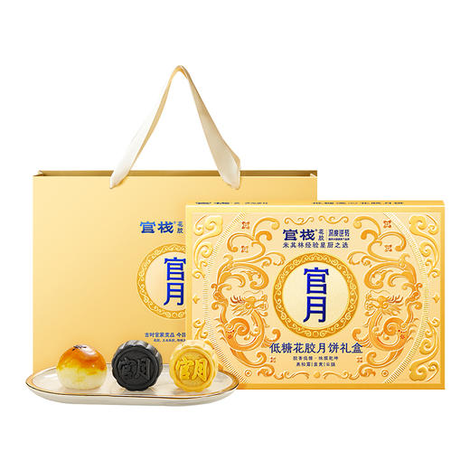 【🈲转发 官栈内购专享 | 中秋限定国药联名 】官栈×深度逆转低糖花胶月饼礼盒50gx6 商品图1