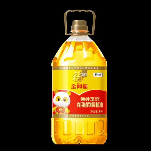 福临门煎炒烹炸调和油5L/桶【FY】 商品图0