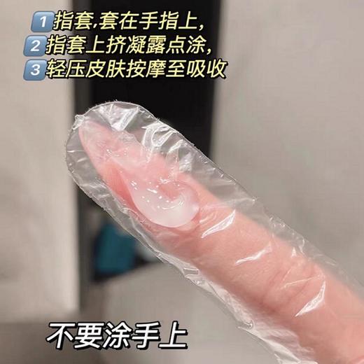 敷尔佳水解海绵祛痘凝露10g 商品图6