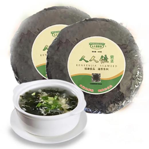 【超市】人人佳绿园紫菜100g 商品图0