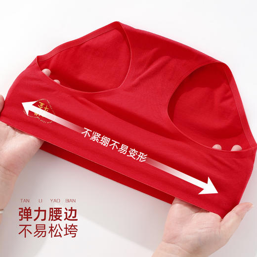 雅黛丽本命年大红色内裤女纯棉全棉裆2025新款结婚新婚女生三角裤 商品图6