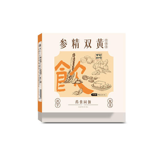 夏茗方参精双黄人参红参阿胶茶代用茶 商品图4