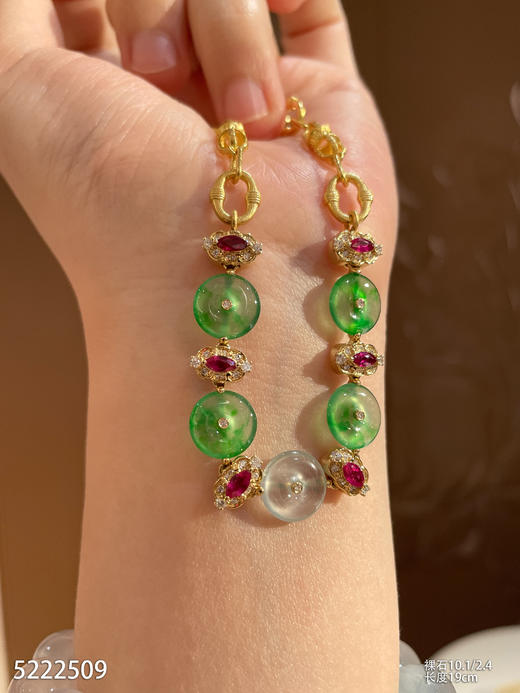 玻璃种扣子黄金手链【5222509】具体价格微信咨询 商品图2