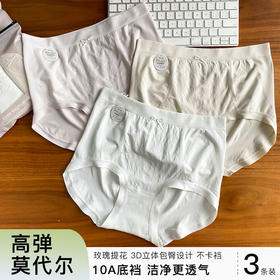 20837 玫瑰雾语三条装