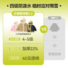 嘟嘟家男童棉服冬季儿童防泼水连帽外衣女童百搭短款加厚洋气外套 商品缩略图4
