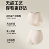 官网299！安家80S莫代尔三条装无缝高腰全包臀内裤女 桑蚕丝底裆三角裤无痕高弹底裤 商品缩略图1
