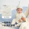 巴拉巴拉balaOne婴儿连体衣宝宝睡衣爬服哈衣2025新款亲肤柔软萌 商品缩略图3