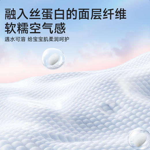 德佑牌彩虹独角兽系列裤型婴儿纸尿裤 商品图3