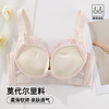雅黛俪小胸聚拢显大女士内衣性感蕾丝提拉收副乳文胸罩 商品缩略图3