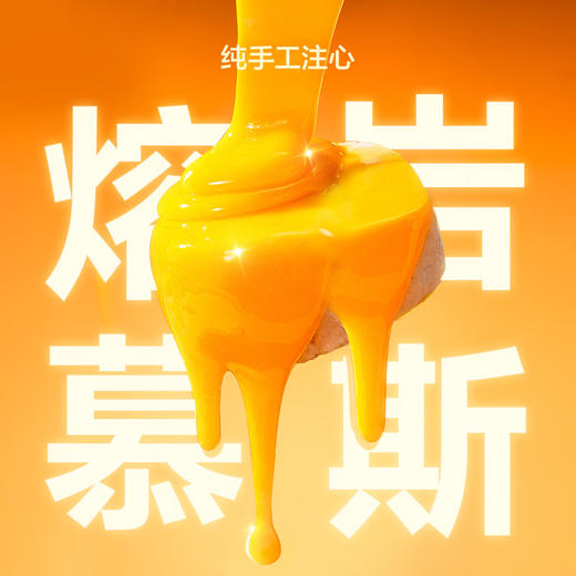 全价猫用鲜肉流心主食罐，主食级营养 商品图2