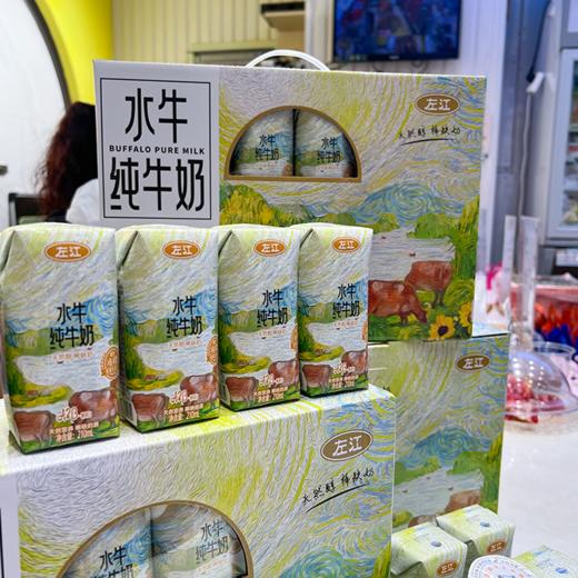 左江A2-β酪蛋白水牛纯牛奶8.4g蛋白质儿童营养早餐奶 商品图4