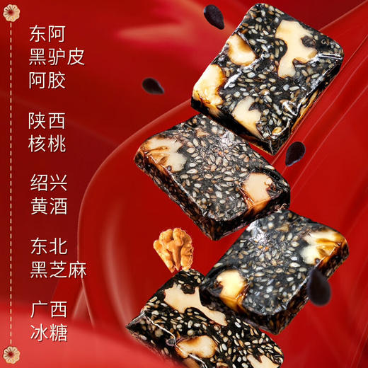 国济堂.步步糕升燕窝阿胶礼盒300g（5g*60） 商品图6