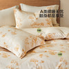 水星家纺A类全棉四件套印花小清新套件亲肤柔软四季床单被套严选 商品缩略图2