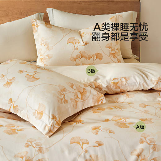 水星家纺A类全棉四件套印花小清新套件亲肤柔软四季床单被套严选 商品图2