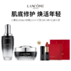 【LANCOME/兰蔻】王牌组合（小黑瓶精华100ml正装+眼霜15ml+196唇膏体验装）（下单后72h发货） 商品缩略图0