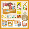 幼儿画报分级阅读1-7全套（AHXH） 商品缩略图2
