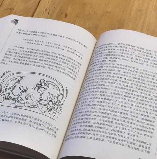 绝版！！《龟兹史料辑录》，16开平装，裴孝曾编著，新疆人民出版社2010一版一印，446页，售价58元。 商品图11