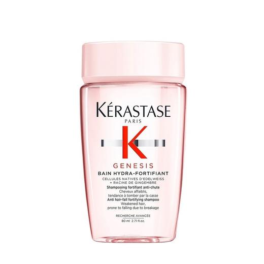 【礼想心动】【小样】卡诗 赋源芯丝沁透洗发水 80ml 元气 商品图0