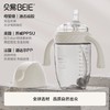 贝易学饮杯鸭嘴杯宝宝喝水杯成长杯婴幼儿吸管奶瓶6个月以上防呛【下单送鸭嘴+奶瓶刷，还可+1元参加换购奶嘴活动】 商品缩略图4