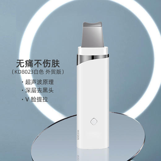 金稻超声波铲皮机去黑头粉刺仪导入导出脸部清洁器毛孔美容仪 商品图2