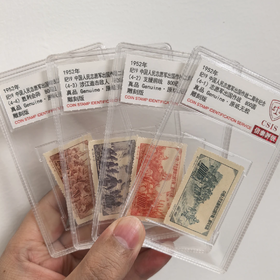 1952年纪19中国志愿军出国作战二周年纪念邮票四枚小盒（信泰评级）