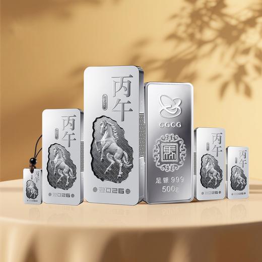 【中国金币】马年生肖银条！重磅首发！ 商品图0