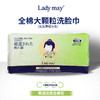 Lady May全棉大颗粒压缩浴巾/全棉加厚洗脸巾 商品缩略图4